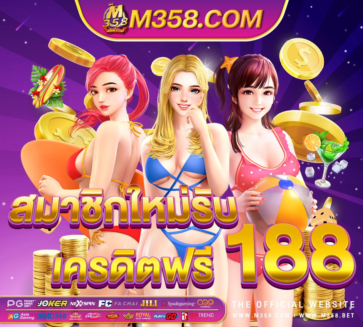 gclub เครดิต ฟรี ไม่ ต้อง ฝาก ก่อน